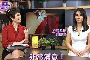 《诗玮爱健康性福密码》最新1080p视频课程下载【持续更新】
