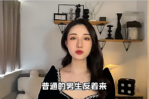 《楚儿恋爱说》最新60部恋爱情感课堂合集下载