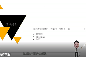 倪.异地恋模型课程下载