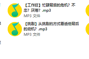 好男人调教术,抓住软肋 让他成为专属于你的好老公