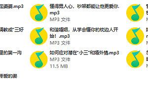 婚姻前奏曲,让男人只想和你共度一生
