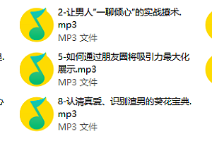 懂得恋爱体验法的女人,让男人为你着迷