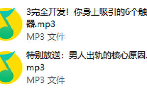 提升情商五节课