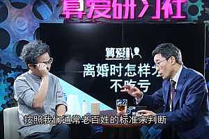 无痛离婚法