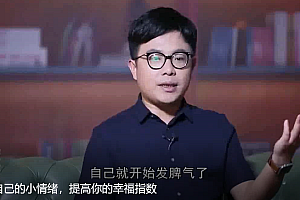 情绪控制专辑