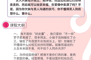 我的前半生情感中最容易被忽视的感情真相