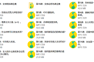 绛妖精-女神修炼课程