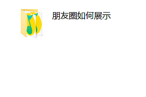 绛妖精-挽回课集锦