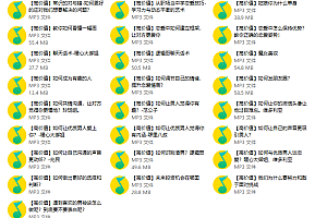 【恋爱学会】高价值养成主题课程